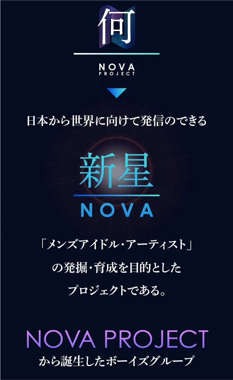 novaproject